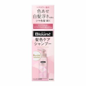 ブローネ リライズ 髪色ケアシャンプー(155g)[白髪染めシャンプー・ヘナシャンプー]