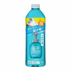 サクセス 最初から泡シャンプー 詰替え(320ml)[シャンプー その他]