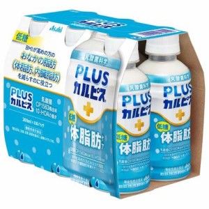 PLUSカルピス 体脂肪ケア(200ml×6本入)[乳酸菌飲料]