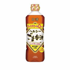 日清オイリオ ヘルシーごま香油(600g)[胡麻油]