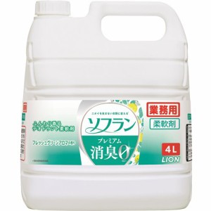 ソフラン プレミアム消臭 柔軟剤 フレッシュグリーンアロマの香り 業務用(4L)[柔軟剤(液体)]