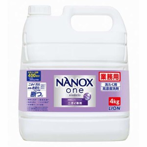 NANOX one ニオイ専用 高濃度 洗濯洗剤 詰め替え 大容量 業務用(4kg)[洗濯洗剤 その他]