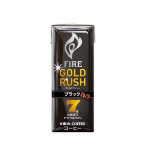 キリン ファイア ゴールドラッシュ ブラック 紙パック(200ml*24本入)[コーヒー その他]