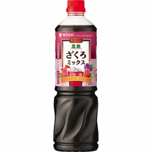 ミツカン ビネグイット 黒酢 ざくろミックス 6倍濃縮 業務用(1000ml)[食酢]