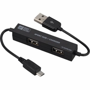 4ポートUSBハブ+スマホ充電 PC-SUHM-USB(1個)[情報家電　その他]