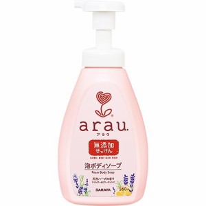 arau.(アラウ) 泡ボディソープ 本体(550ml)[ボディソープ]