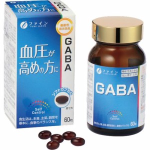 機能性表示食品GABA(60粒)[機能性表示食品]