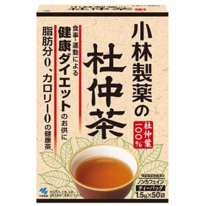 小林製薬の杜仲茶(1.5g*50包入)[ダイエットフード その他]