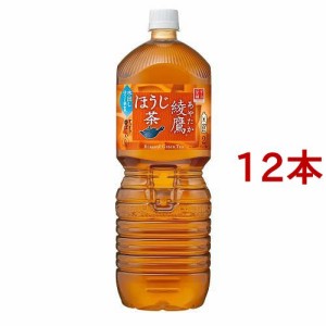 綾鷹 ほうじ茶(2000ml*12本セット)[ほうじ茶]