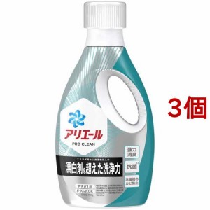 アリエール 洗濯洗剤 液体 プロクリーンジェル 本体(750g*3個セット)[洗濯洗剤(液体)]