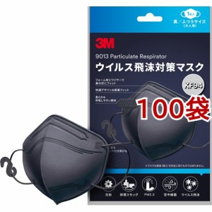 3M ウイルス飛沫対策マスク 黒 KF94BK1(100袋セット)[マスク その他]