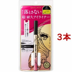 ヒロインメイク プライムリキッドアイライナー リッチキープ 01 漆黒ブラック(0.40ml*3本セット)[リキッドアイライナー]