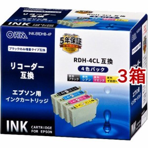 エプソン互換 リコーダー 顔料 4色パック INK-ERDHB-4P(3箱セット)[インク]