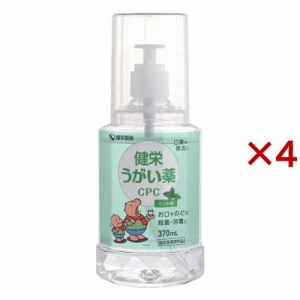 健栄 うがい薬CPC ミント味(370ml×4セット)[うがい薬・のどスプレー]