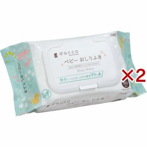 ダッコ ベビーおしりふき ふた付(80枚入×2セット)[おしりふき 詰め替え]