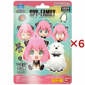 きゃらゆ〜フィギュアコレクション SPY×FAMILY フレッシュフローラルのかおり(6セット)[入浴剤 その他]