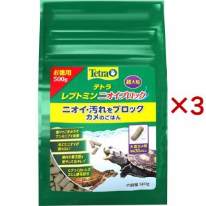 テトラ レプトミン ニオイブロック 超大粒(500g×3セット)[小動物のフード]