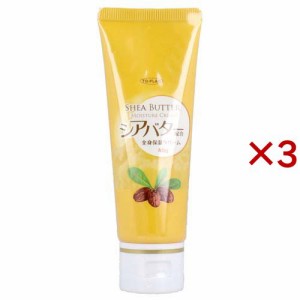 トプラン シアバター配合 全身保湿クリーム(40g×3セット)[ボディクリーム]