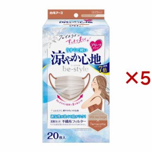 ビースタイル プリーツタイプ 涼やか心地 ミルクティーベージュ×テラコッタ(20枚入×5セット)[マスク その他]