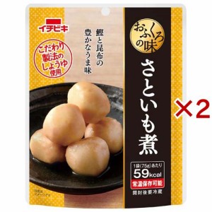 おふくろの味 さといも煮(75g×2セット)[インスタント食品 その他]