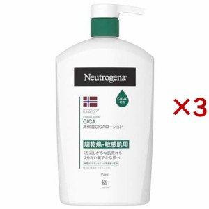 ニュートロジーナ ノルウェーフォーミュラ インテンスリペア CICAエマルジョン(950ml×3セット)[ボディクリーム]