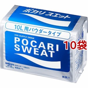 ポカリスエットパウダー(粉末) 10L用(10袋セット)[スポーツドリンク その他]