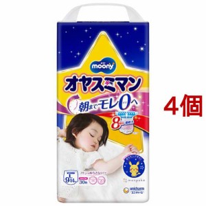 ムーニーオヤスミマン女の子L 9kg〜14kg 紙おむつ パンツ(30枚入*4コセット)[おやすみ用おむつ]