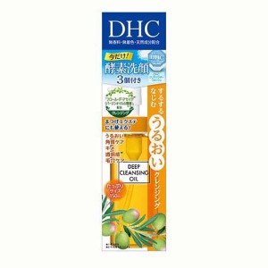 【企画品】DHC 薬用ディープクレンジングオイル(SSL) クリアパウダーウォッシュ3個付き(1セット)[クレンジングオイル]