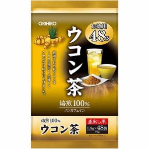 オリヒロ ウコン茶(48袋入)[ウコン茶]