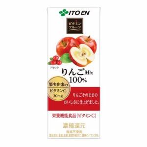 伊藤園 ビタミンフルーツ りんごミックス 紙パック(200ml*24本入)[フルーツジュース]