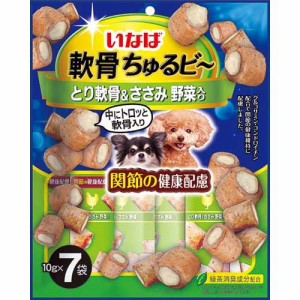 いなば 軟骨ちゅるビ〜 とり軟骨＆ささみ 野菜入り(10g*7袋入)[犬のおやつ・サプリメント]