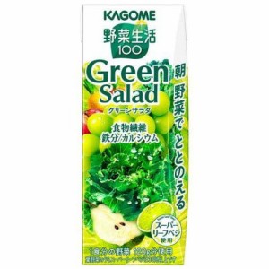 野菜生活100 グリーンサラダ(200ml×24本入)[野菜ジュース・フルーツジュース その他]