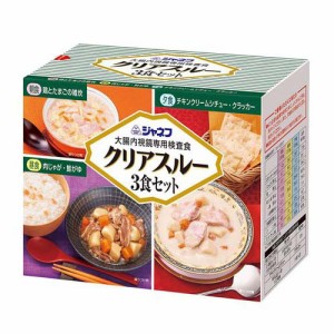 ジャネフ 大腸内視鏡専用検査食 クリアスルー(1セット)[衛生用品 その他]