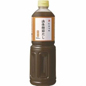 にんべん 液体かつお節だし(1000ml)[だしの素]