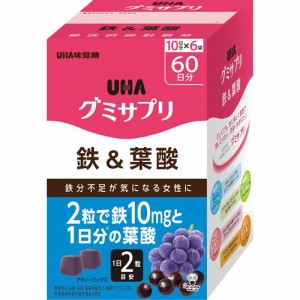 グミサプリ 鉄＆葉酸 10日分*6袋(120粒入)[鉄分]