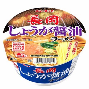 長岡しょうが醤油ラーメン ケース(12個入)[カップ麺]