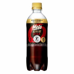 キリン メッツ コーラ ペットボトル トクホ(480ml*24本入)[炭酸飲料]