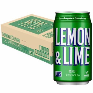 神戸居留地 LAS レモンライム 缶(350ml*24本入)[炭酸飲料]