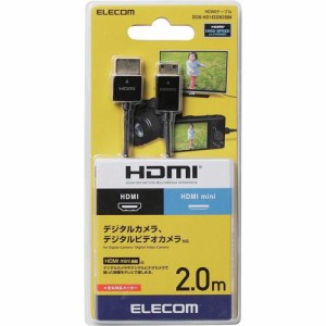 エレコム デジカメ用HDMIケーブル スーパースリム mini 2m ブラック DGW-HD14SSM20BK(1個)[変換アダプター・ケーブル類]