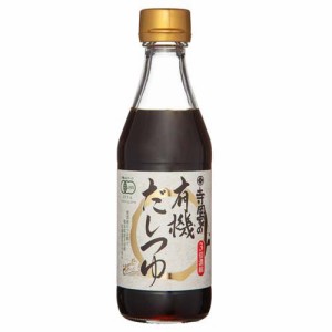 寺岡家の有機だしつゆ(290ml)[醤油 (しょうゆ)]