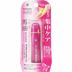 デュボア 馬油配合液含浸ネイルケアオイルスティック(4ml)[ネイルケアグッズ]