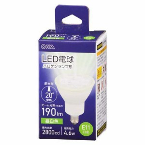 LED電球 ハロゲンランプ形 E11 中角タイプ 4.6W 昼白色(1個)[蛍光灯・電球]