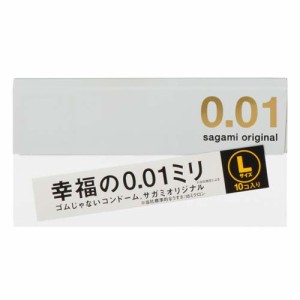 【企画品】サガミオリジナル 001 L(10個入)[ブランドコンドーム]