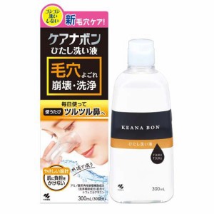 ケアナボン ひたし洗い液(300ml)[洗顔 その他]