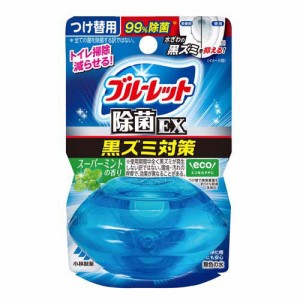 液体ブルーレット おくだけ除菌EX 黒ズミ対策 つけ替用 スーパーミントの香り(67ml)[トイレ用洗剤]