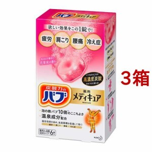 バブ 薬用 メディキュア 花果実の香り(70g*6錠*3箱セット)[入浴剤 その他]