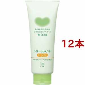 カウブランド 無添加トリートメント しっとり(180g*12本セット)[低刺激・無添加トリートメント・低刺激]