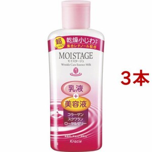 モイスタージュ エッセンスミルク 超しっとり(160ml*3本セット)[保湿乳液]