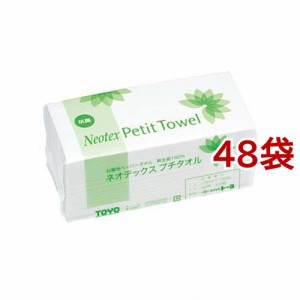 ネオテックス プチタオル(200組*48袋セット)[キッチンペーパー]