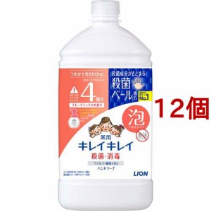 キレイキレイ 薬用泡ハンドソープ フルーツミックスの香り 詰替用(800ml*12個セット)[薬用ハンドソープ]